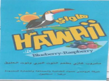 gh pains Gol ete اشرعة عر عتمي مسوك متهدضتية وسستومه وتحصد