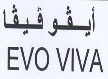 EVO VIVA