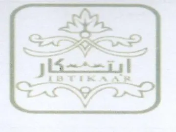 عد