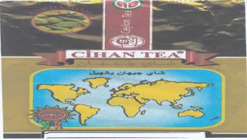 a Zy جيهات ياتهيل