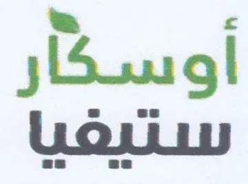 أوسكار