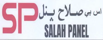 SALAH PANEL سبمصااح ينل