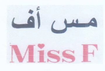 Miss F ققد