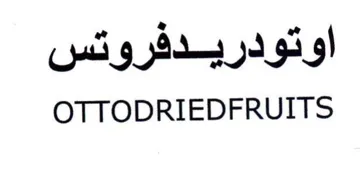 OTTODRIEDFRUITS اوتودريدفروتس