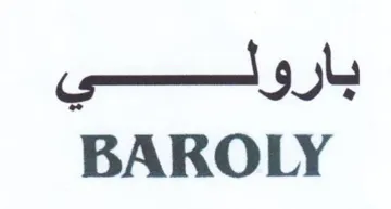 ab BAROLY trademark logo