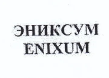 JHAKCYM ENIXUM