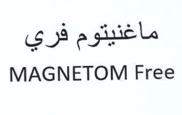 MAGNETOM Free ماغنيتوم فري