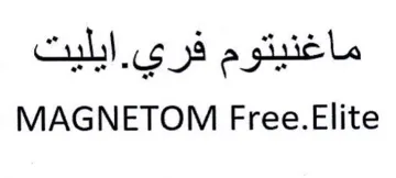 MAGNETOM Free. Elite