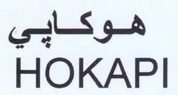 HOKAPI حوقاي