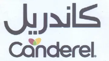 Canderel. كاندريل