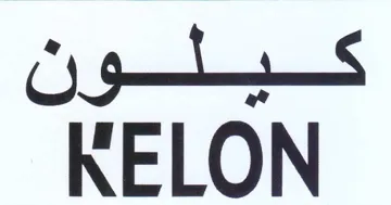 KELON كيئلئون