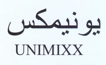 UNIMIXX يونيمكس