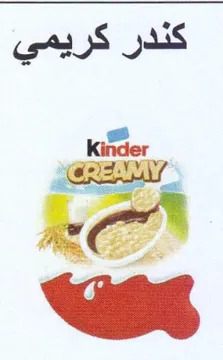 Kiider كندر