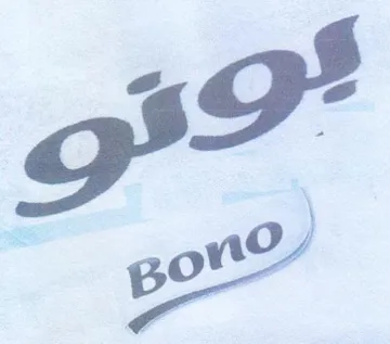gon