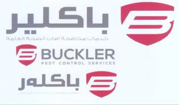 ae روا باكلير