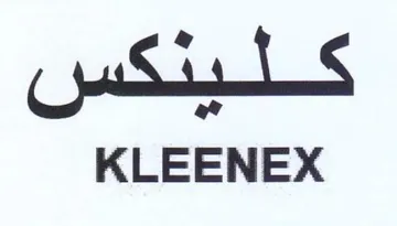 KLEENEX كليتكس