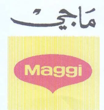مات