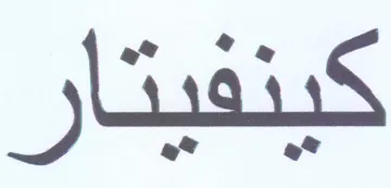 a a