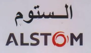 ALSTOM الستوم
