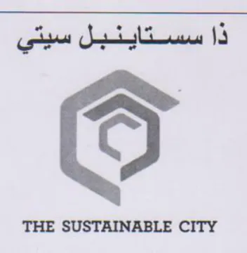 THE SUSTAINABLE CITY ذا سستاينبل سيتي trademark logo