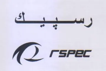 rsrec