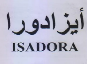 ISADORA أيزادورا