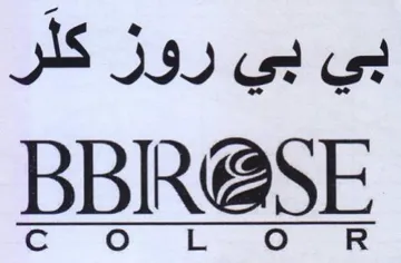 MS jag BBR