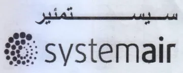 systemair تسوس تمثئير trademark logo