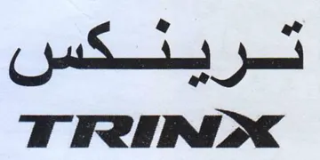 VT Fenix