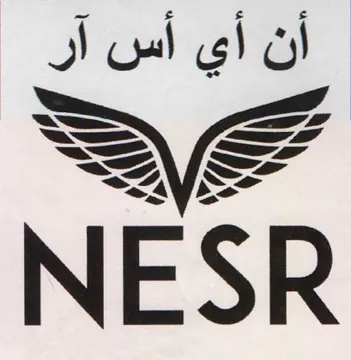 أن أي أس آر trademark logo