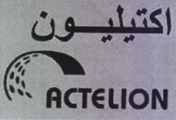 اكتيليون عط