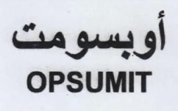 OPSUMIT اوبسومت