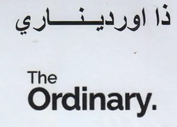 GS gieiuad ذا