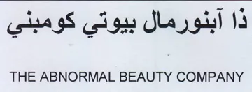 THE ABNORMAL BEAUTY COMPANY ذا ابنورمال بيوتي كومبني