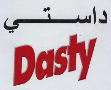 pclae 0 دا trademark logo
