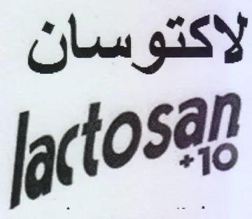 لاكتوسان