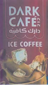 DARK CAFE دارك كافيه