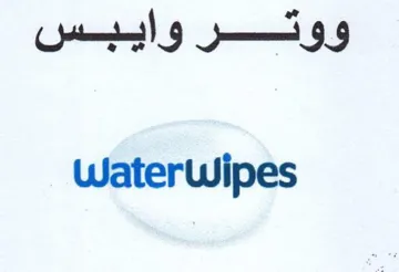 WaterWipes ووثروايبس