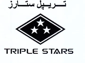 TRIPLE STARS ترييل