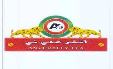 AN VERALLY LPRA