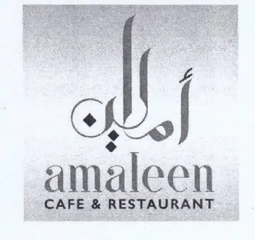 CAFE & RESTAURANT ال