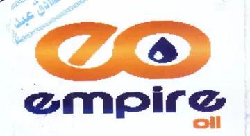 ompire trademark logo
