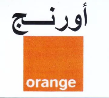 أورنج