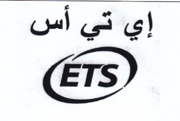 (és)