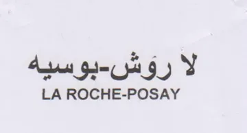 LA ROCHE-POSAY لا روؤش