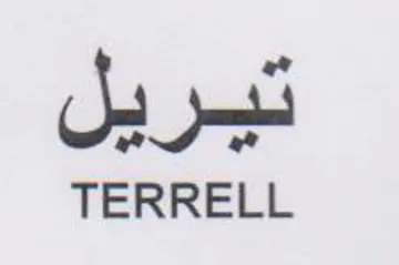 TERRELL تيريل
