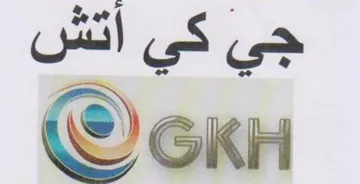 ckn جي كي أتش