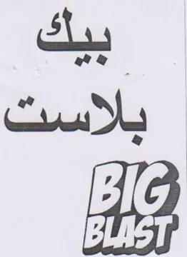 ala