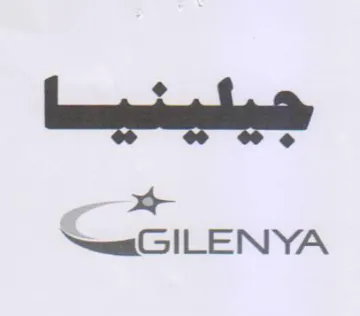 Nee GILENYA ملسا ع