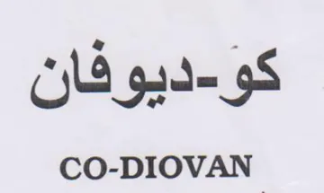 CO-DIOVAN ديوفان